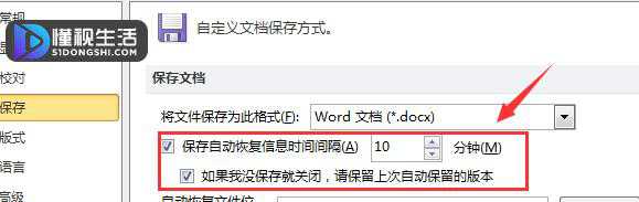 word为什么没有返回了  第1张