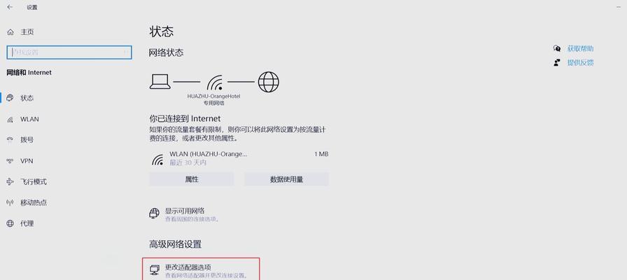 怎样设置电脑网络连接，电脑连网怎麽弄「如何设置电脑上的网络连接」