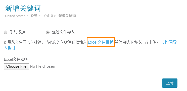 如何更改关键词,更改唤醒关键词的方法  第1张