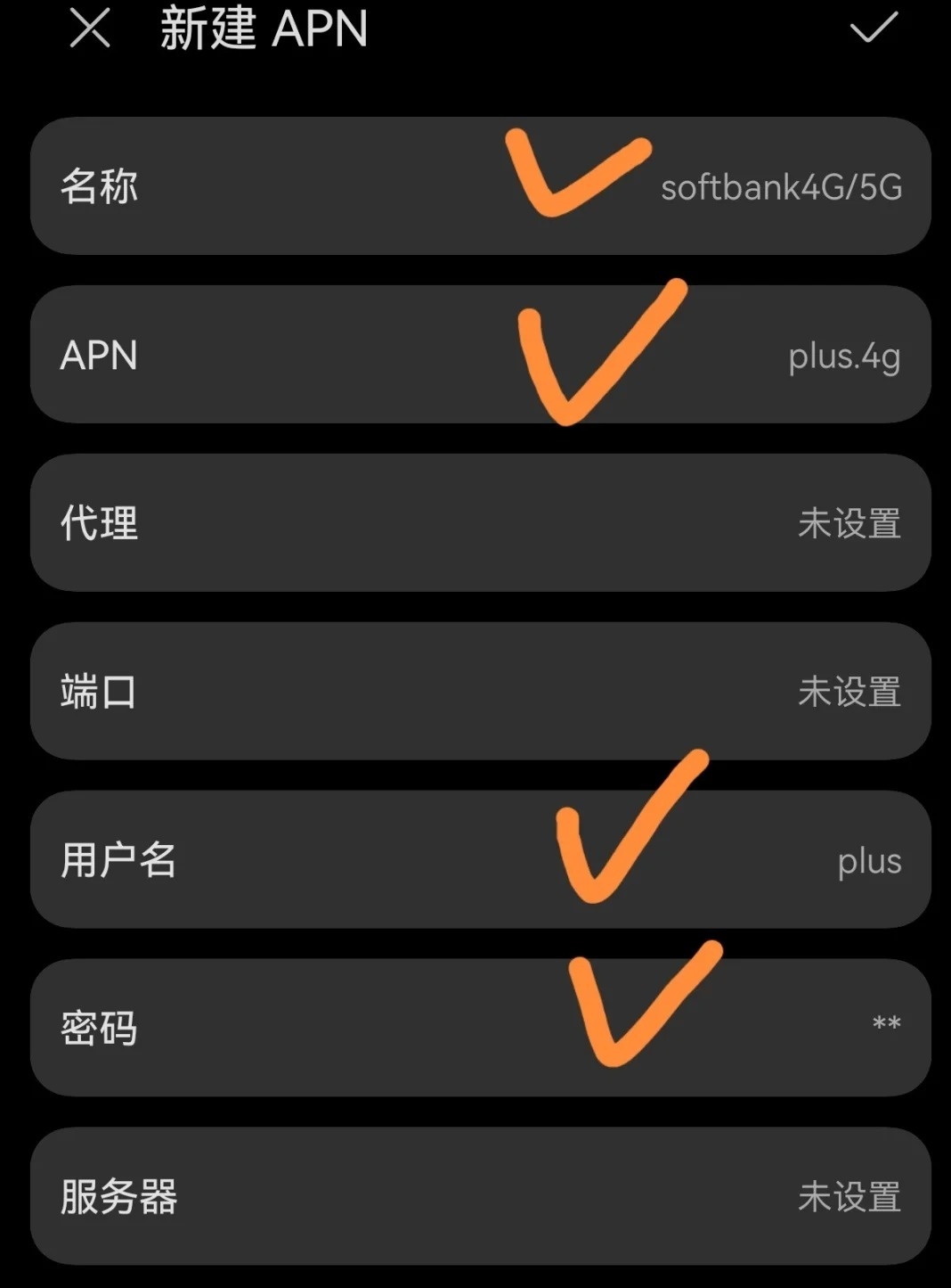 手机无线ap怎么设置方法-手机怎么设置ap热点，新手求助在手机上怎么设置无线AP