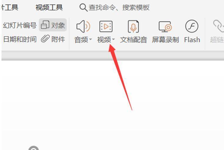 wps为什么不能旋转视频