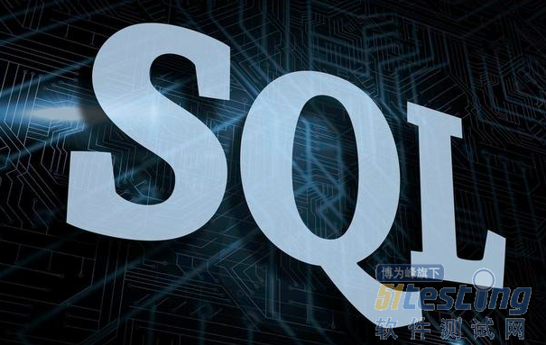 网络安全经验分享:如何防范sql注入攻击问题