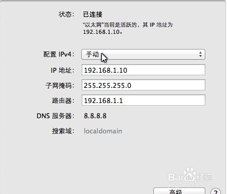 苹果电脑有线网络设置，用苹果电脑路由器怎么设置图_苹果电脑插路由器的网线能连得上