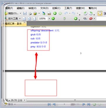 wps为什么导出pdf空白  第1张