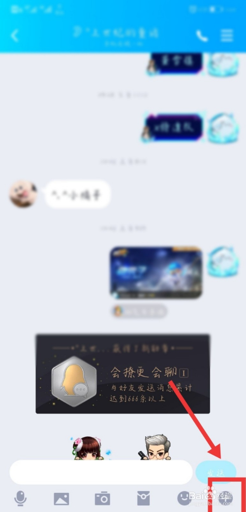 华为为什么分享视频qq  第1张
