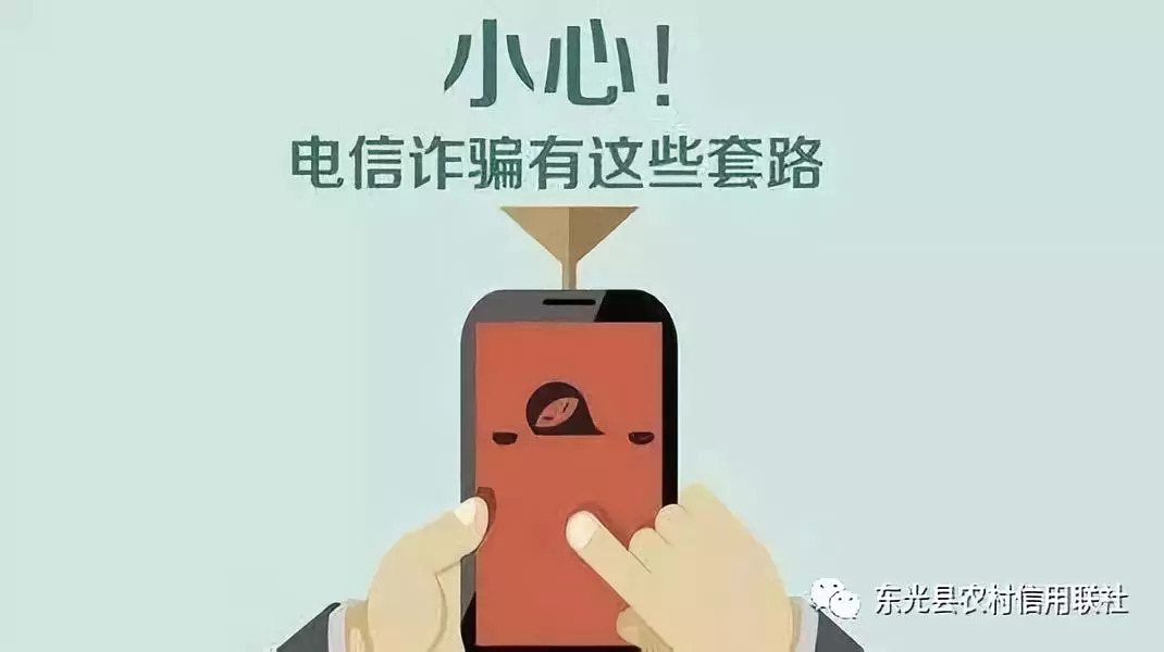 微信能否做到铁壁铜墙：学习微信安全防范知识  第1张