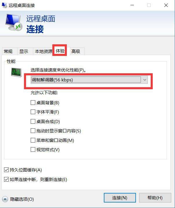 vps速度慢怎么解决  第1张