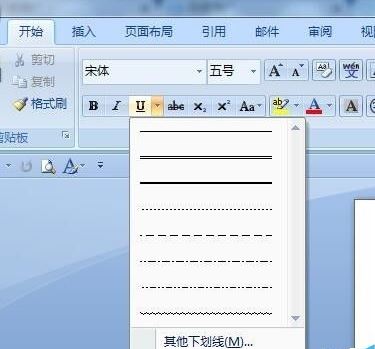为什么下划线在