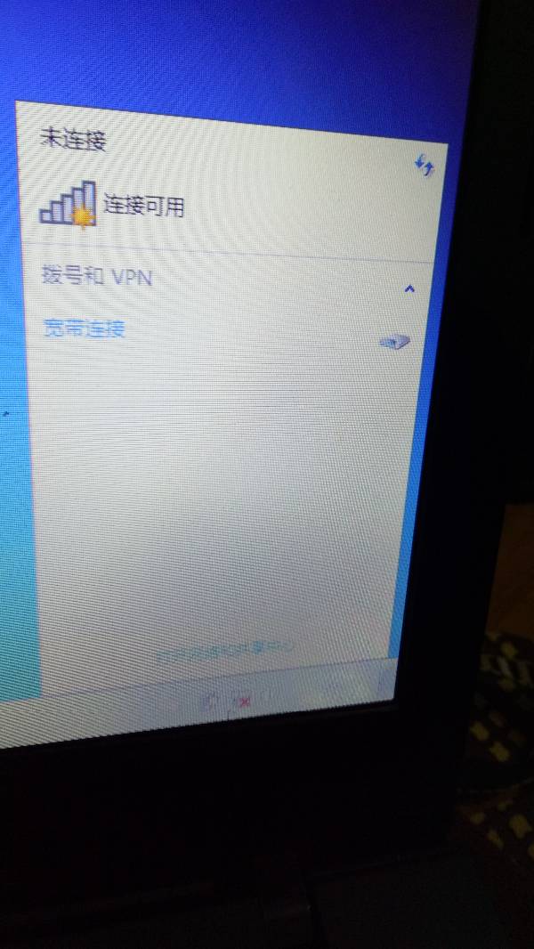 为什么电脑没wifi标志