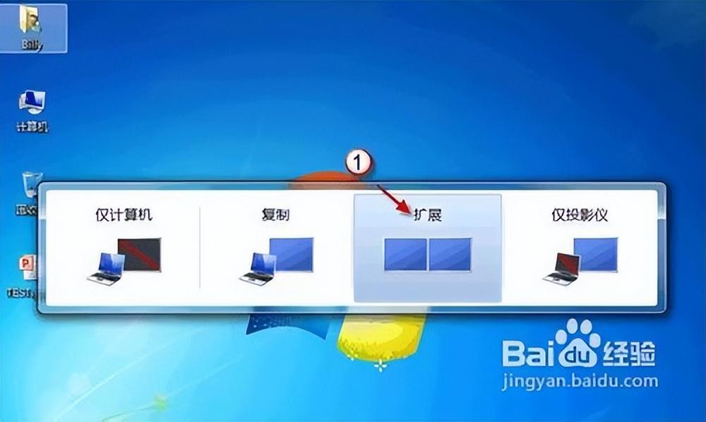 为什么电脑上有新增模式  第1张