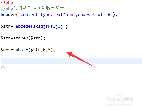 php字符串截取  第1张