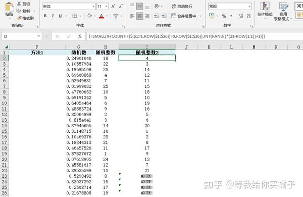 rand函数介绍与使用方法详解