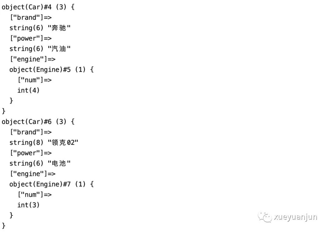 php类的魔术方法  第1张