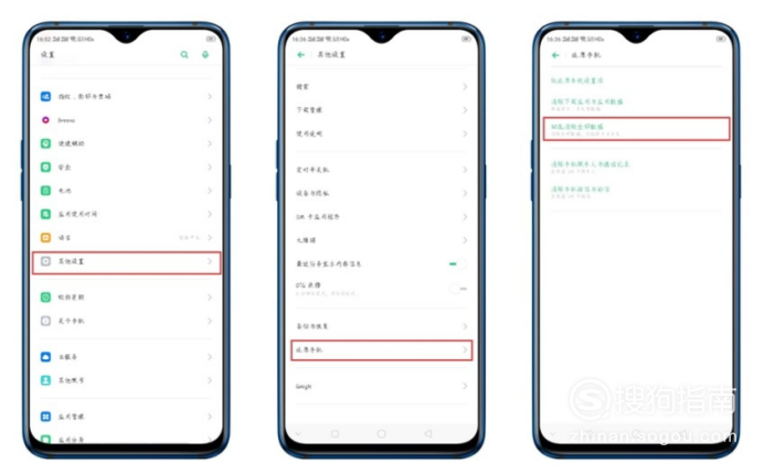 OPPO手机为什么不能双开