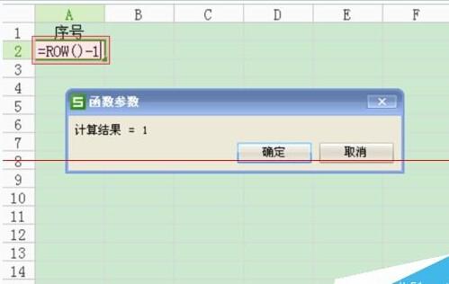 excel表格下拉为什么重复