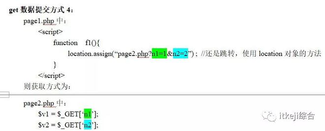 PHP变量作用域