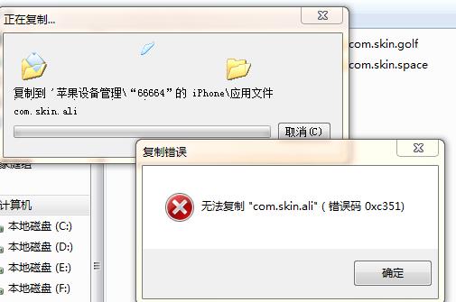 有的链接为什么不能复制  第1张