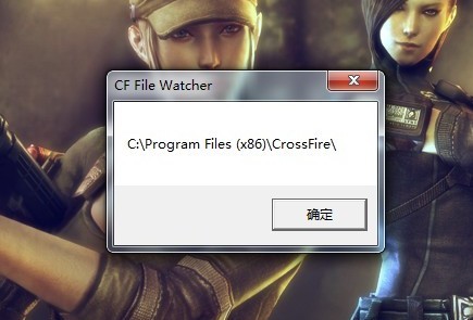 win开不了cf为什么  第1张