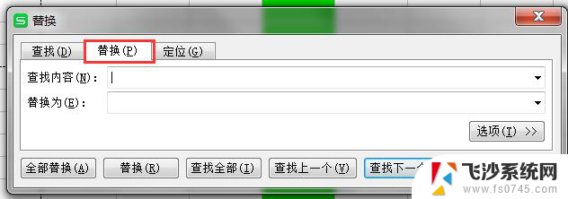 为什么文档替换找不到  第1张