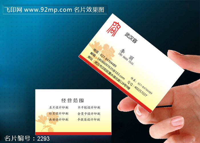为什么朋友名片分享不  第1张