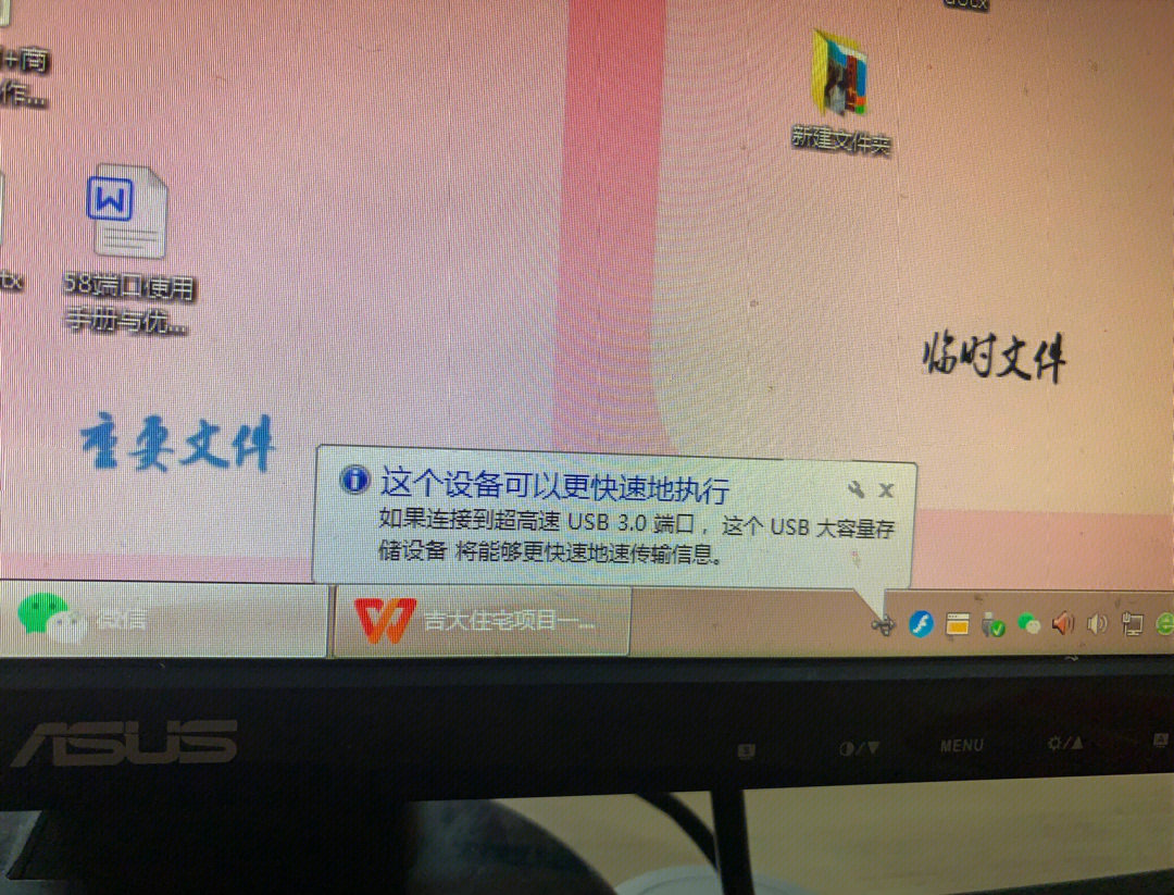 优盘不出现为什么  第1张