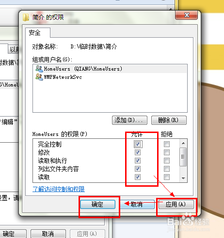 图片为什么没有删除选项  第1张