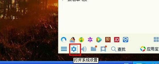 为什么qq接收不了课件  第1张