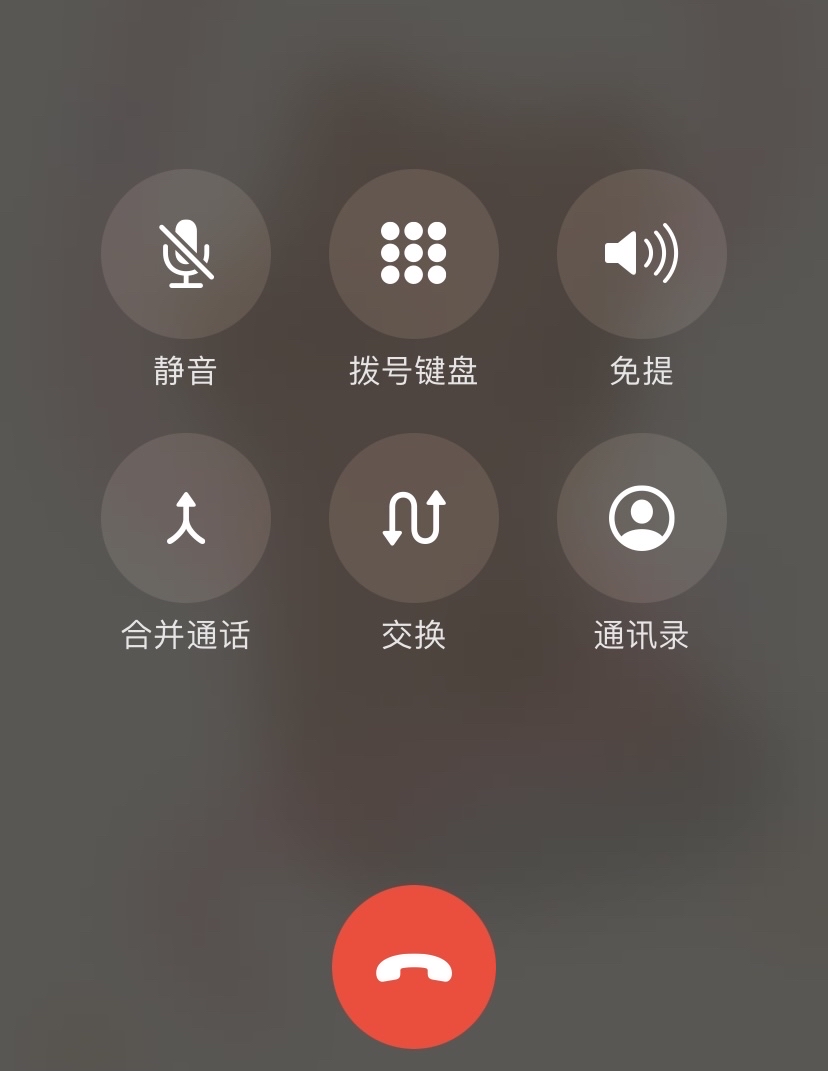苹果手机为什么来电两  第1张