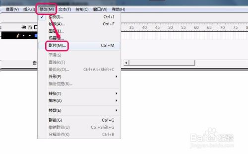 flash为什么导出舞台变大  第1张