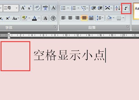 为什么打空格会有小点  第1张