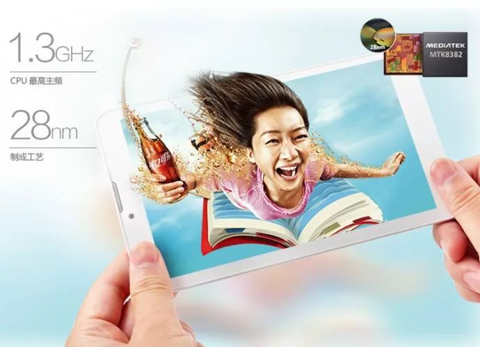 为什么平板看广告卡  第1张