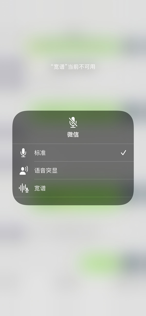 分享屏幕为什么是语音  第1张