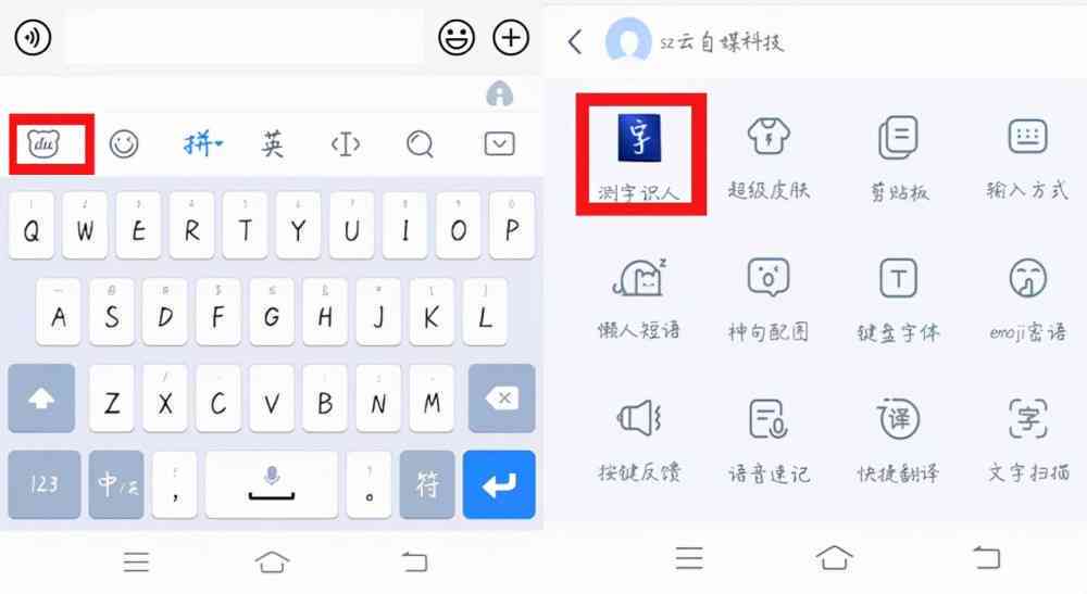 为什么会自动删打字