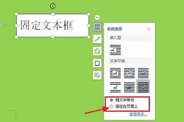 为什么文档很多绿线  第1张