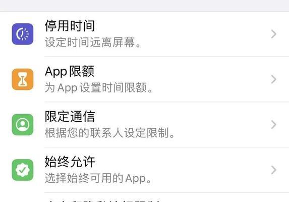 苹果手机为什么不能群聊  第1张