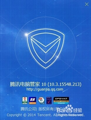 为什么黑腾讯电脑管家  第1张