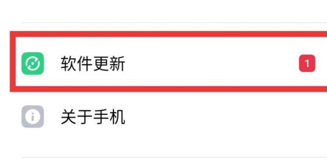 为什么手机闪退oppo  第1张