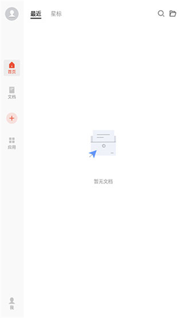 手机wps为什么没有动画