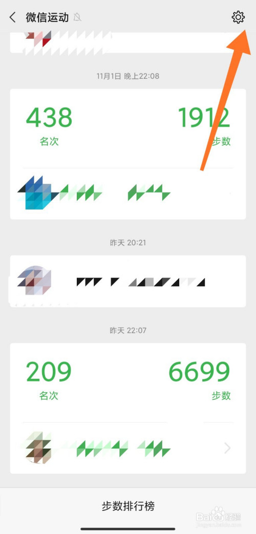 走步为什么微信上没有  第1张