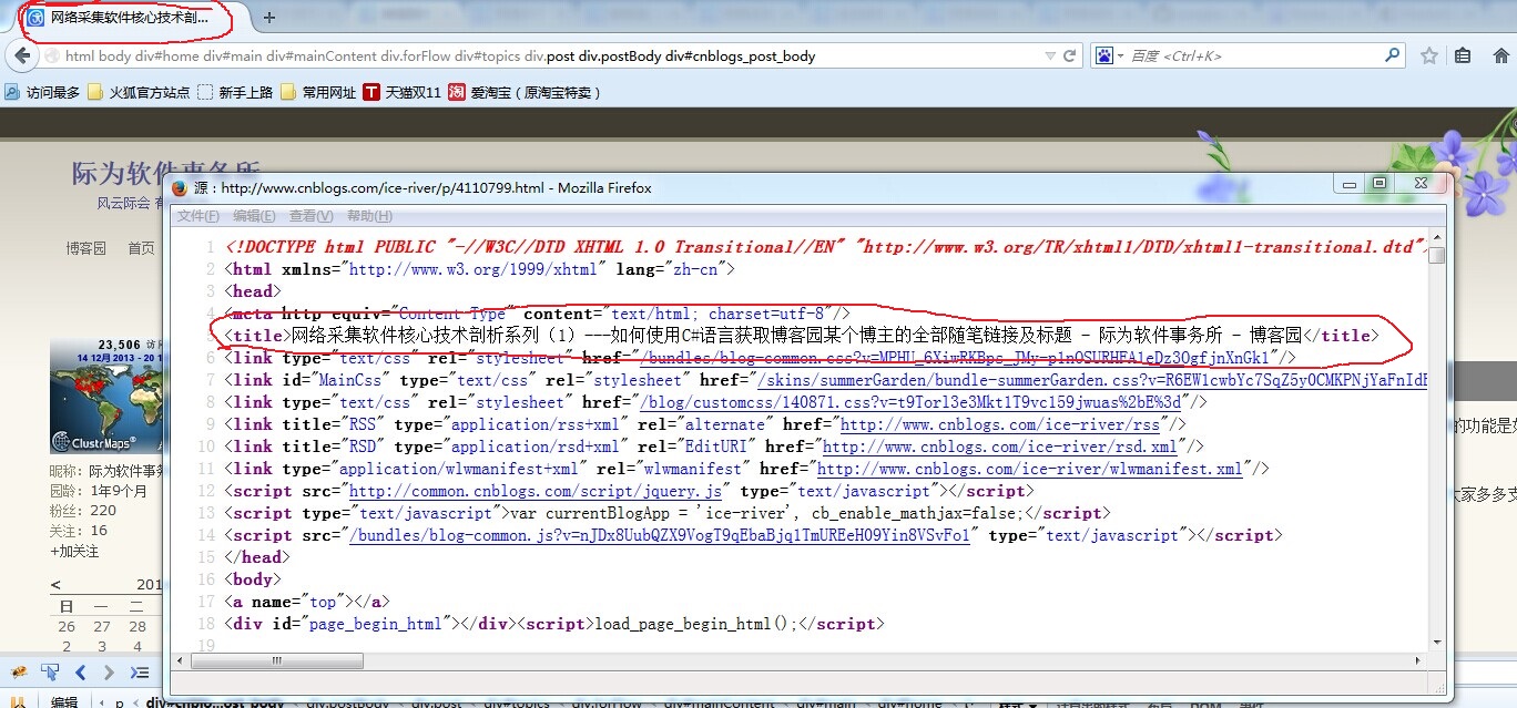 c 从网站获取结果  第1张