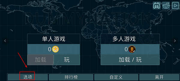 如何在服务器游戏中设置中文？  第1张