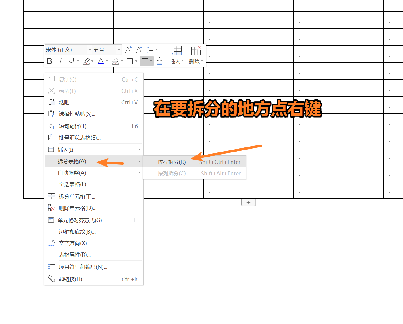 表格打字为什么有方框
