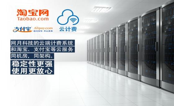 北京云服务器租用有哪些优势  第1张
