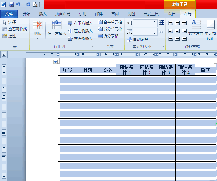 为什么表格会横向播放