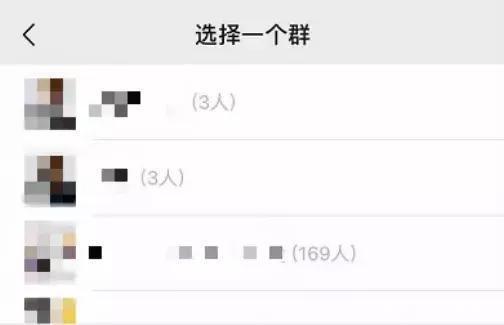 微信群窗口为什么  第1张