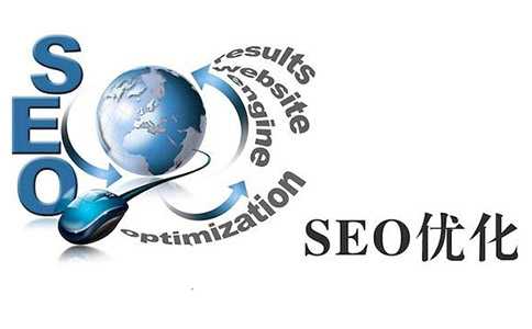 为什么东莞seo优化那么重要,东莞seo优化的*技巧分享  第1张