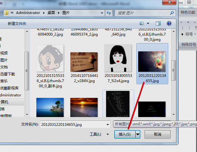 为什么图片不能选择嵌入