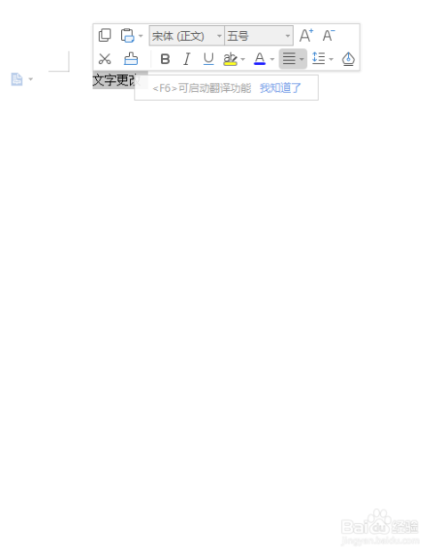 wps为什么字上不去  第1张