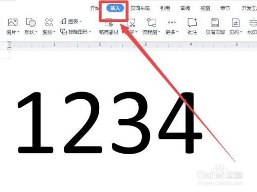为什么wps数字顶到右边