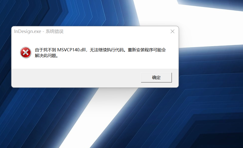 为什么还被下载打不开  第1张